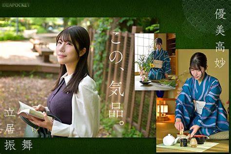 The key art image for D23 Asia: The Ultimate Disney Fan Event, featuring Sorcerer Mickey in his sorcerer hat and red robe; the event logo; and the words &ldquo;Singapore 2027.&rdquo; At the bottom right of the image are logos for Disney, Pixar, Marvel, Star Wars, National Geographic, and Hulu.