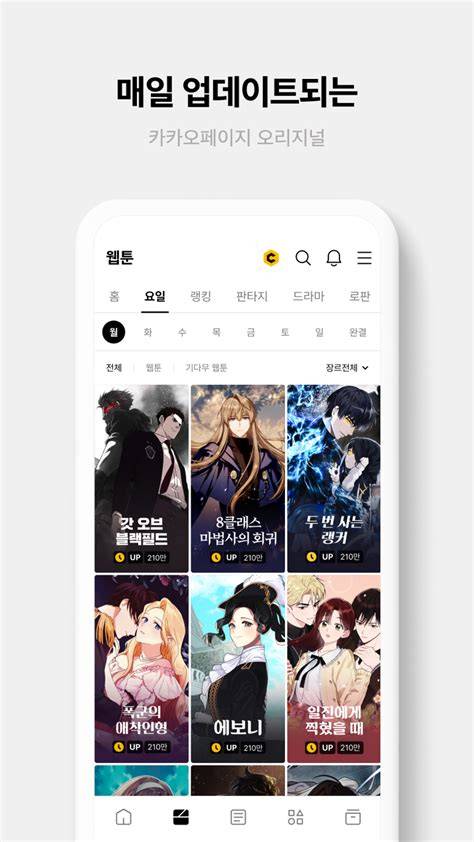 The key art image for D23 Asia: The Ultimate Disney Fan Event, featuring Sorcerer Mickey in his sorcerer hat and red robe; the event logo; and the words &ldquo;Singapore 2027.&rdquo; At the bottom right of the image are logos for Disney, Pixar, Marvel, Star Wars, National Geographic, and Hulu.